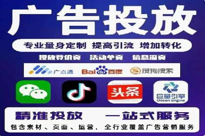 深度剖析SEM代运营公司成功案例