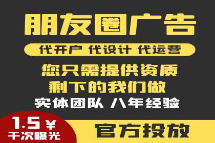 百度推广代运营案例：行业应用解析